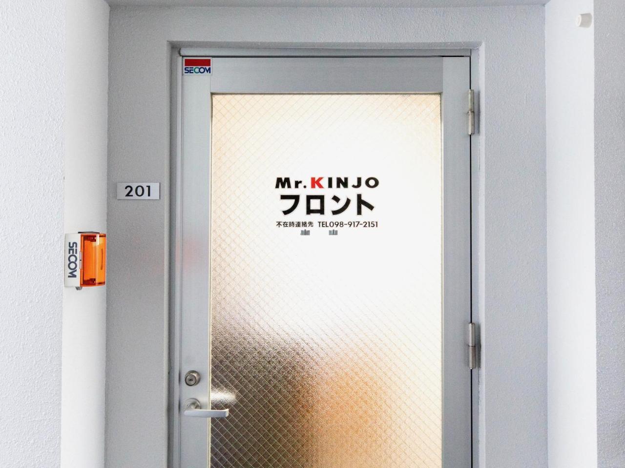 Mr. Kinjo In Uchidomari Aparthotel Ginovan Kültér fotó