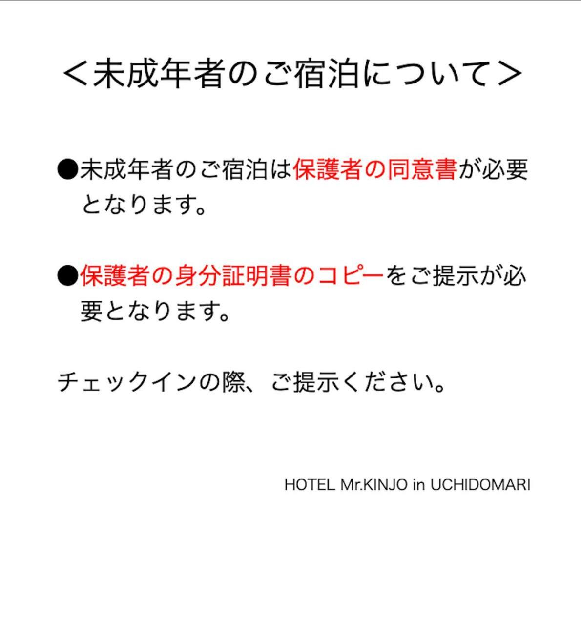 Mr. Kinjo In Uchidomari Aparthotel Ginovan Kültér fotó